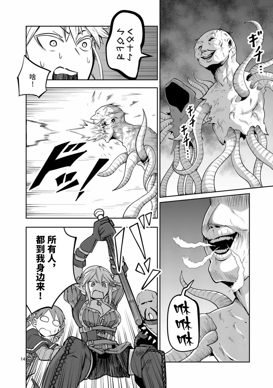 第14页