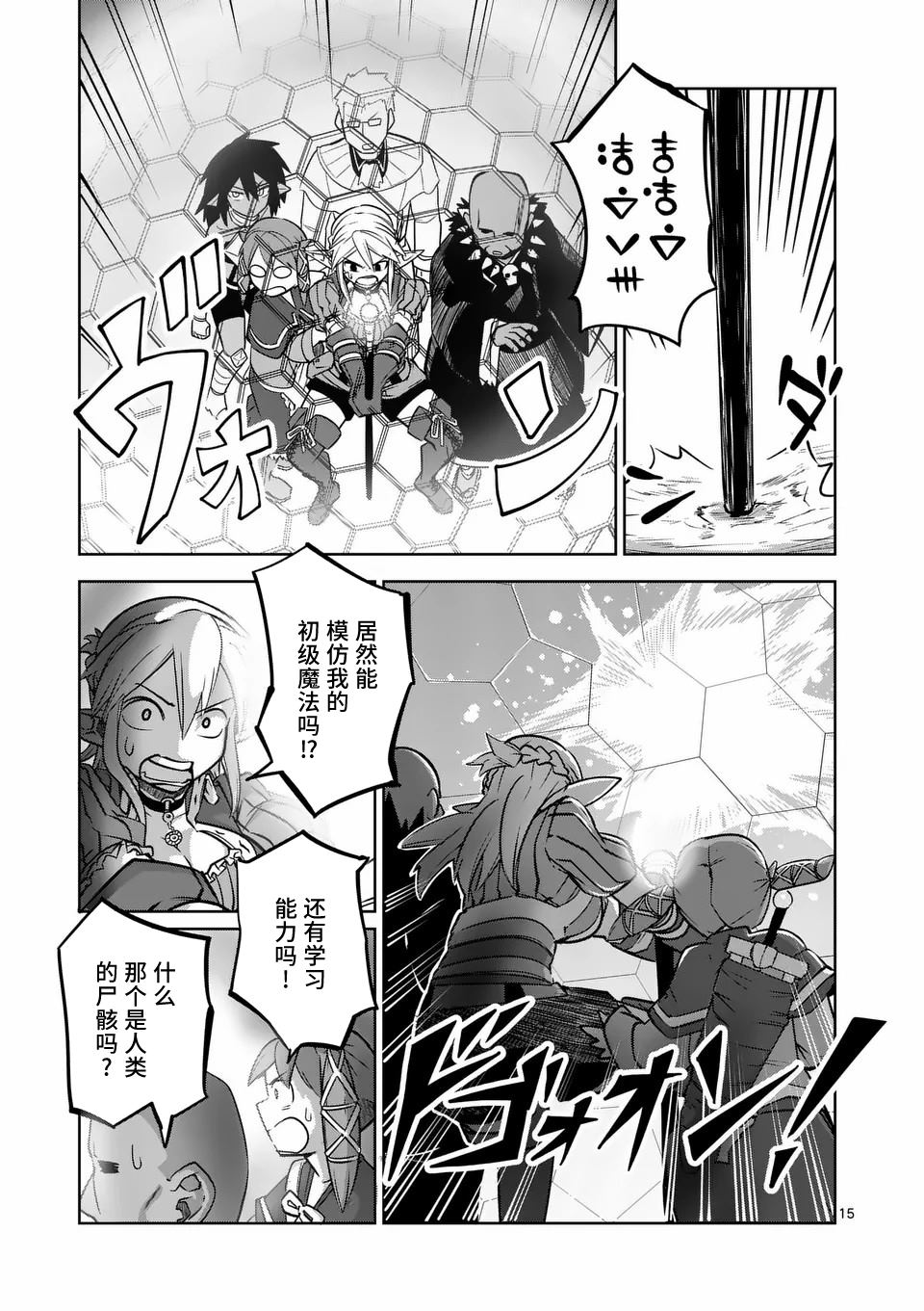 第15页