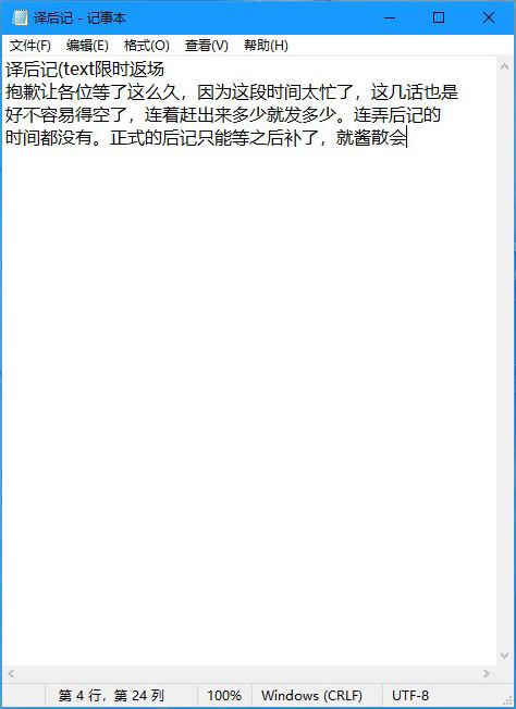 第29页