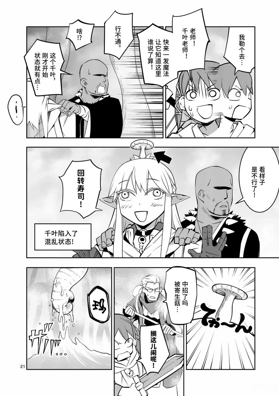 第20页
