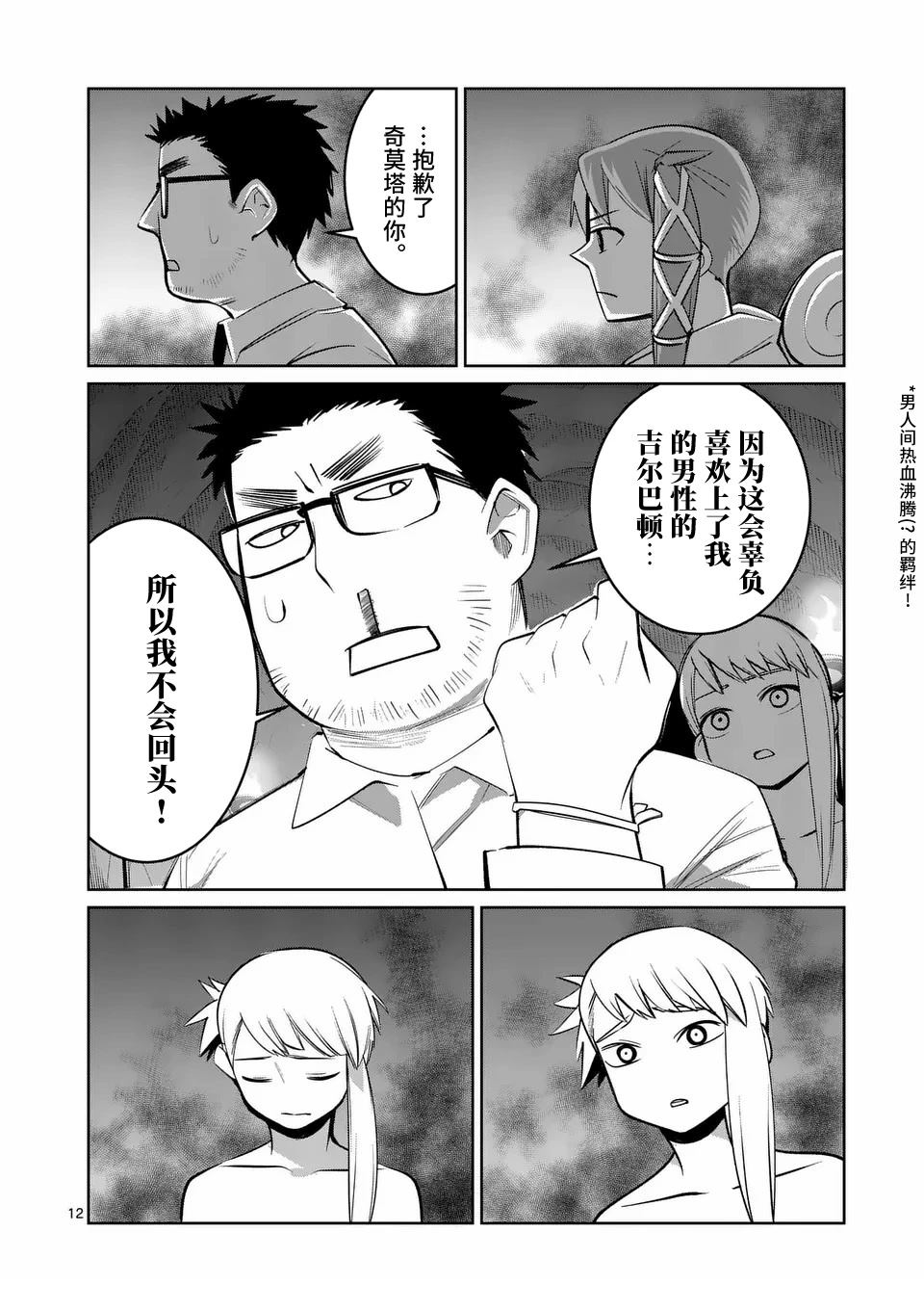 第12页