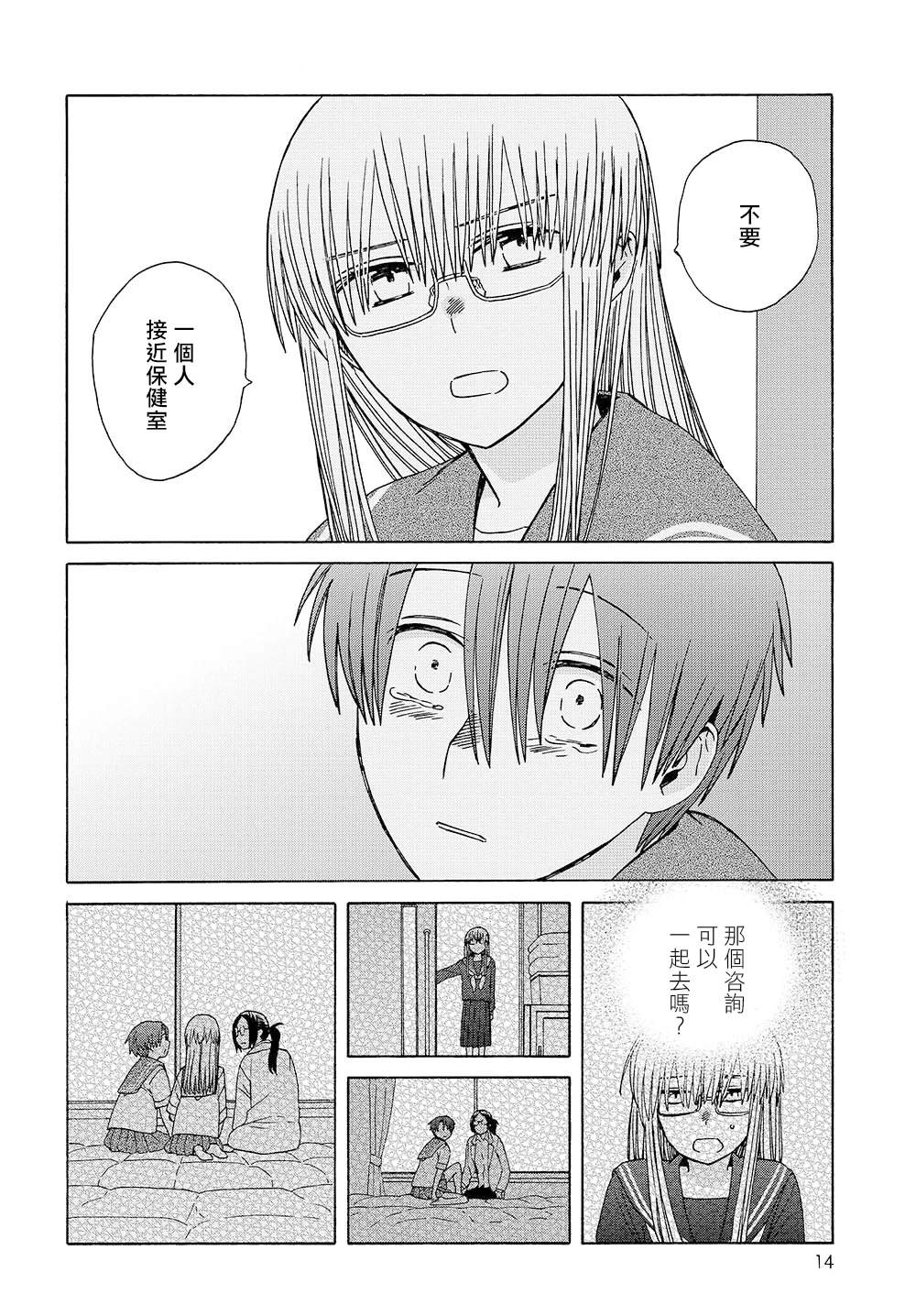 第15页