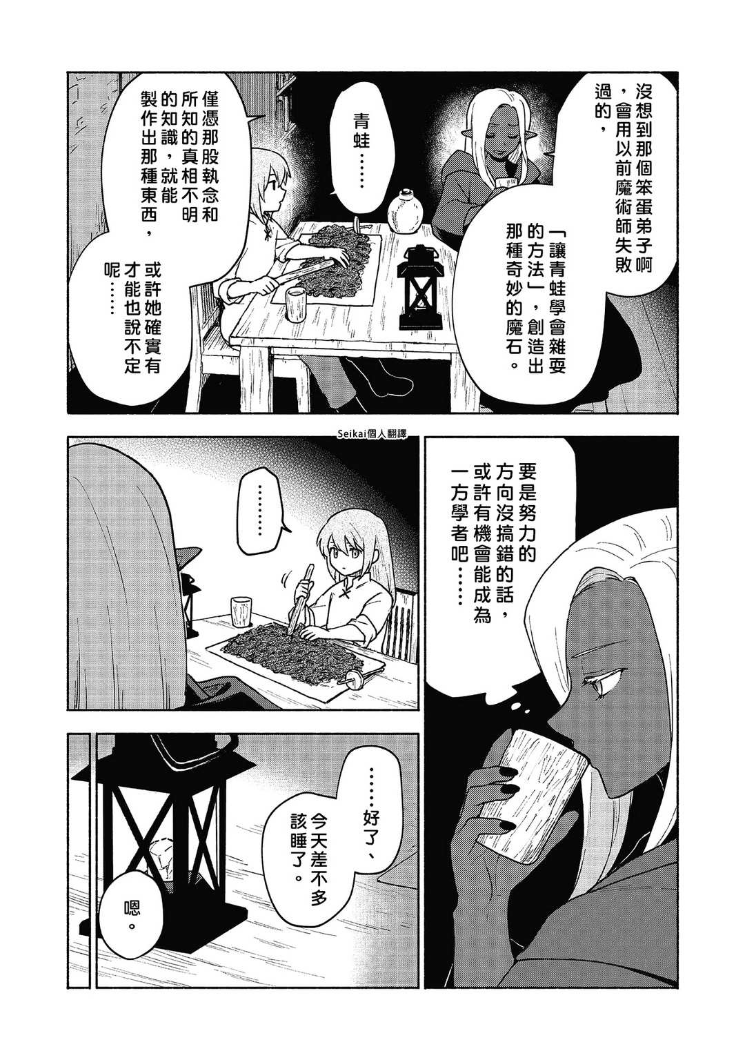 第38页