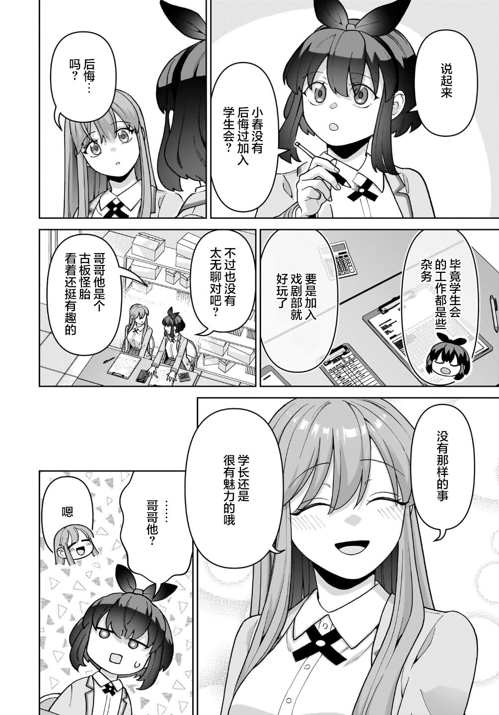 第30页