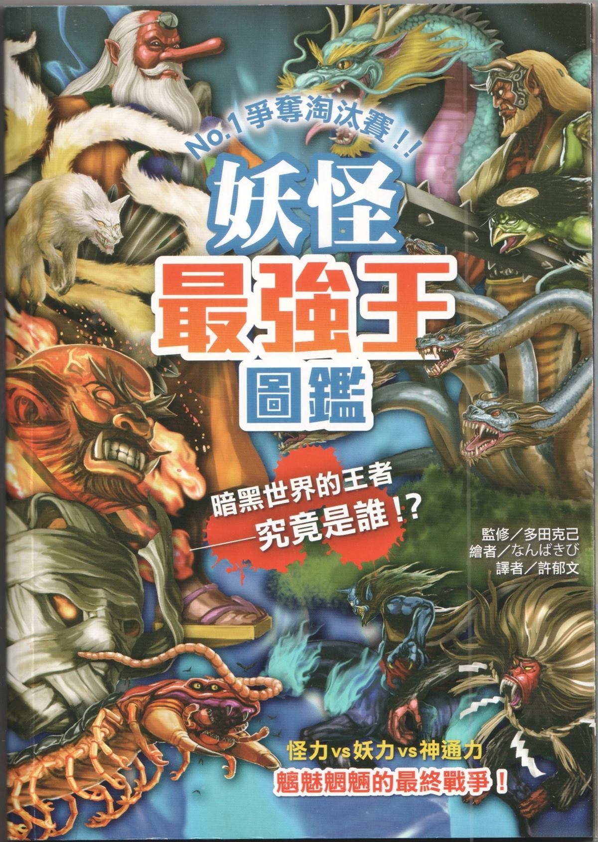 第5页