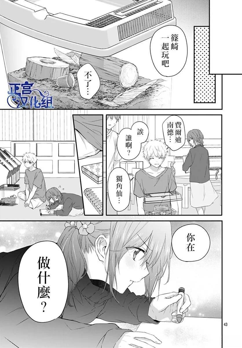 第43页