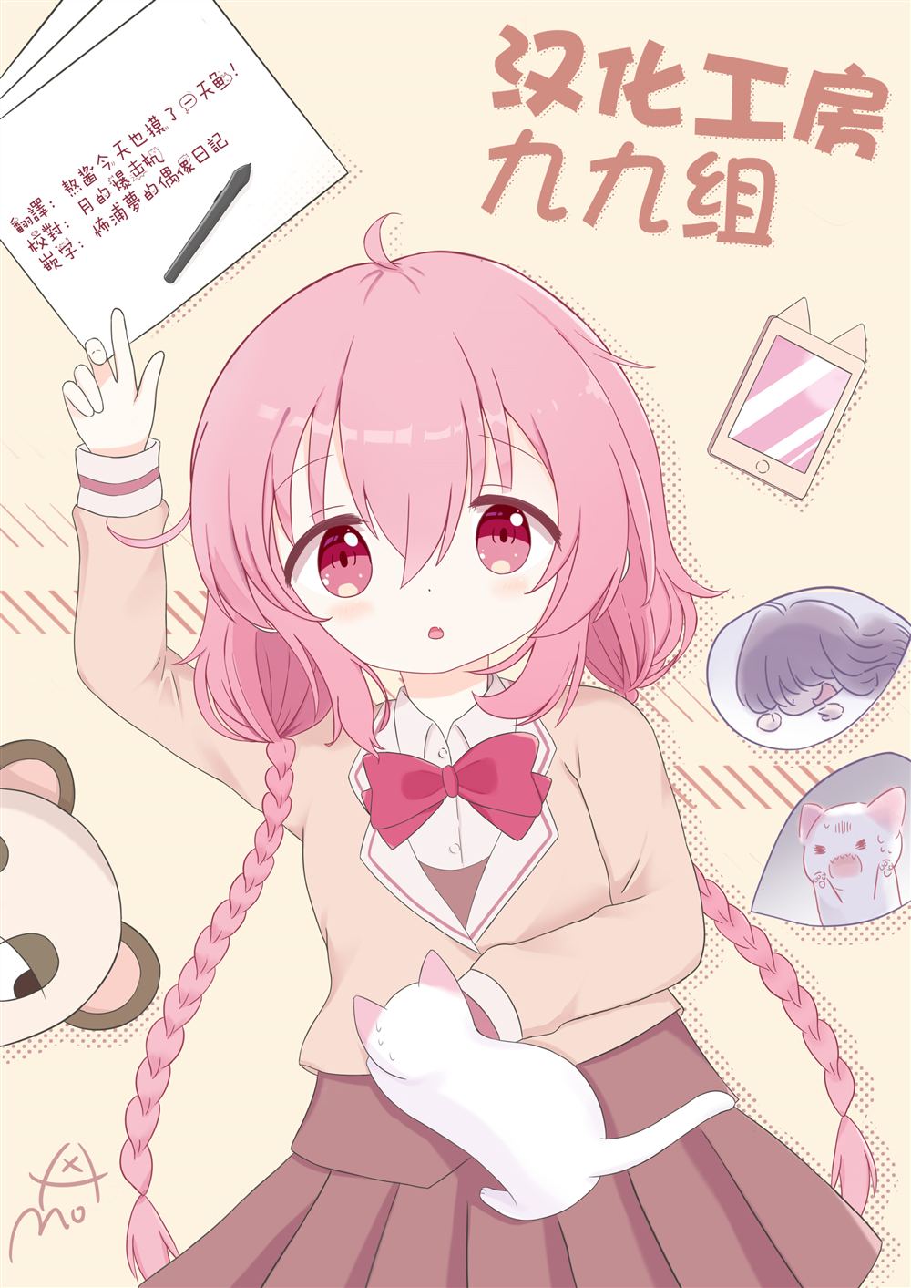 第9页
