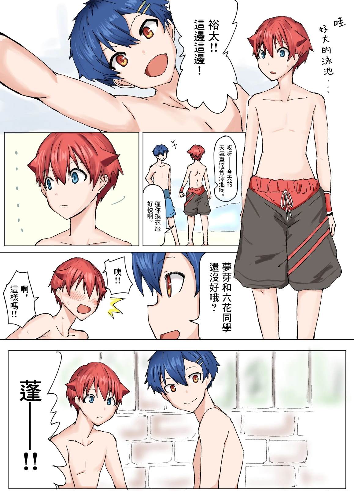 第1页