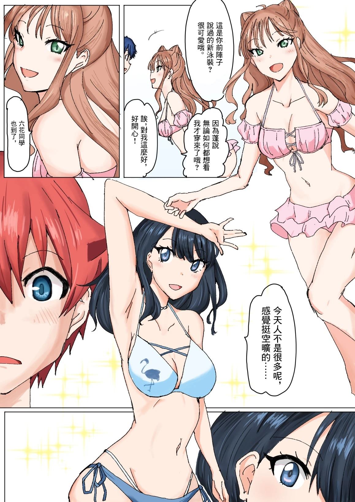 第2页