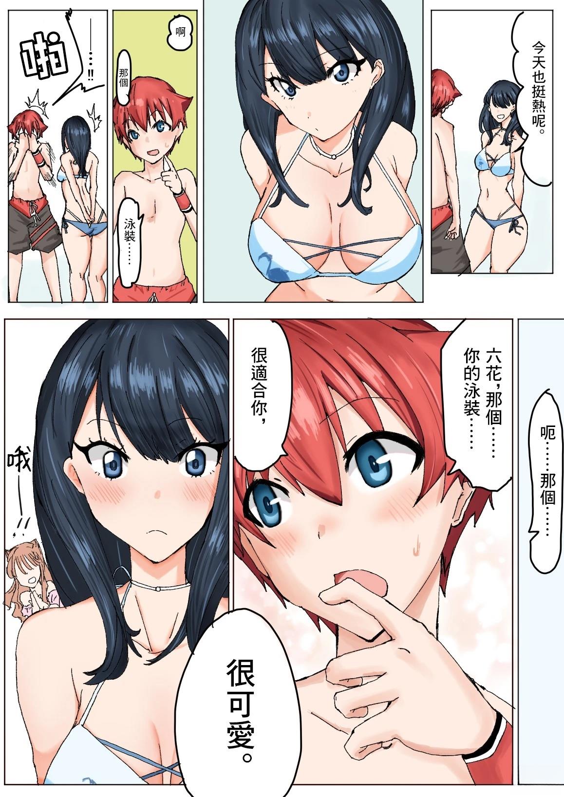 第3页