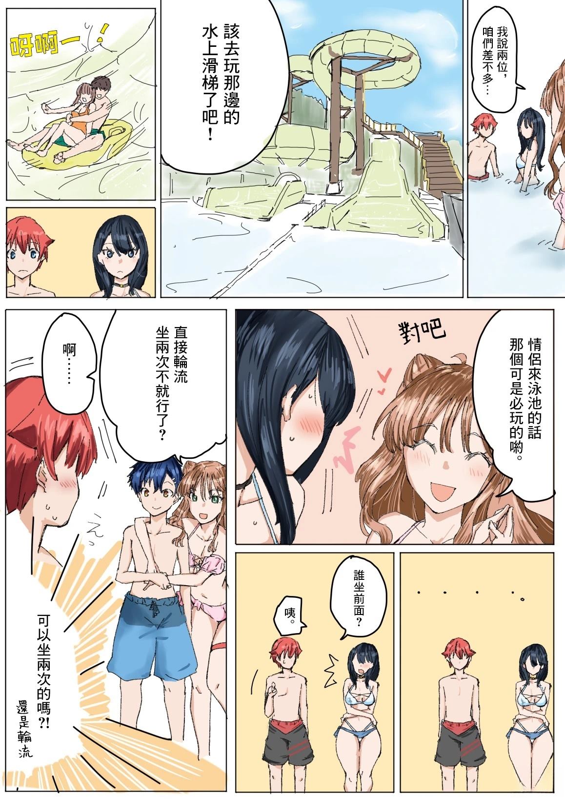 第2页