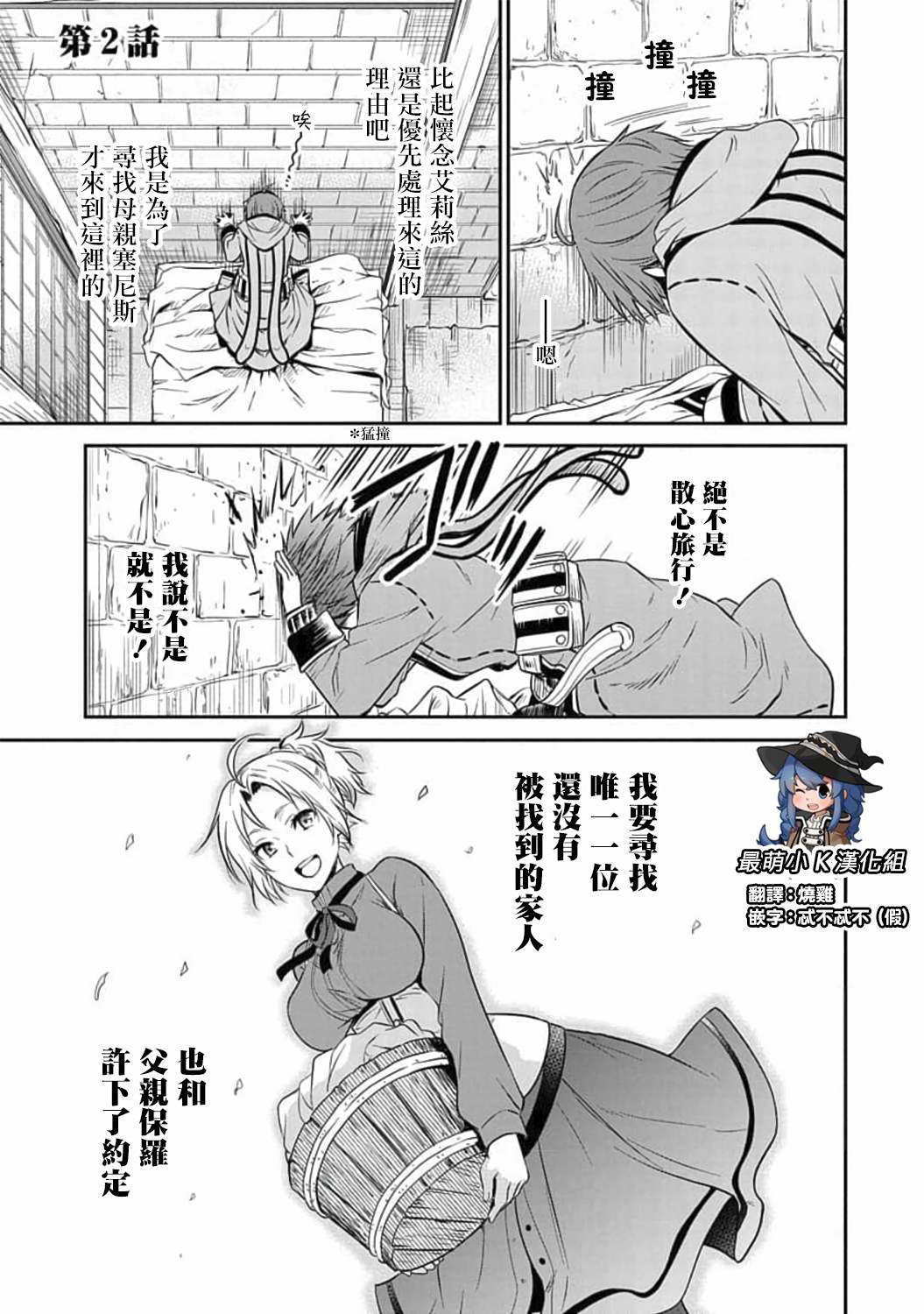 第2页