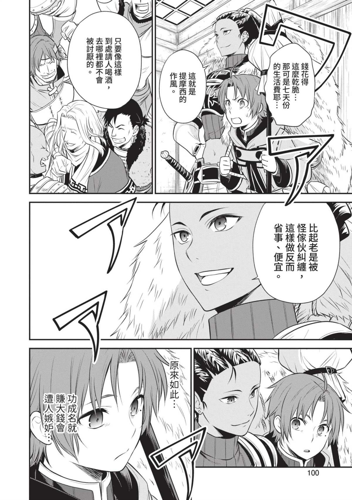 第101页