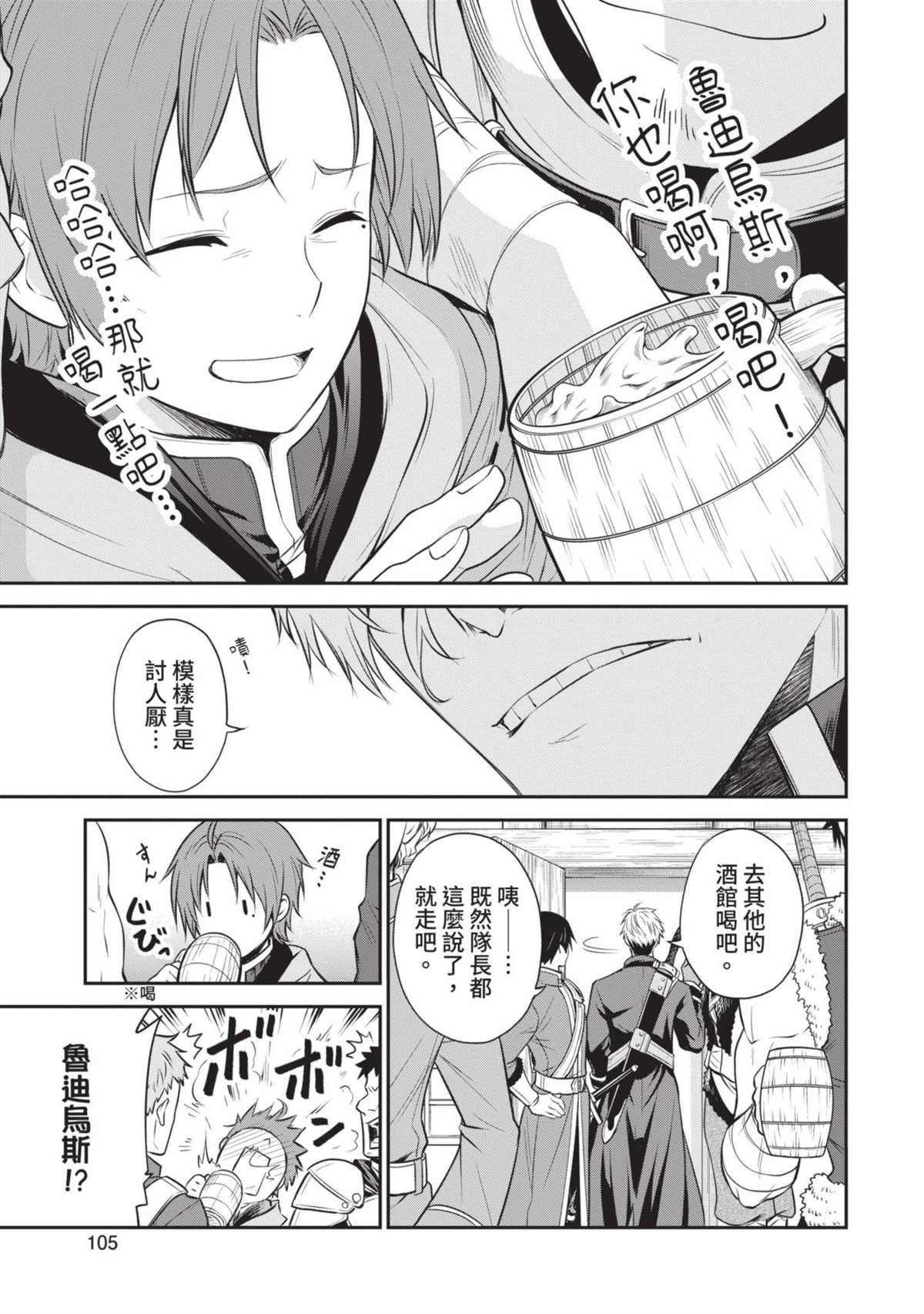 第106页