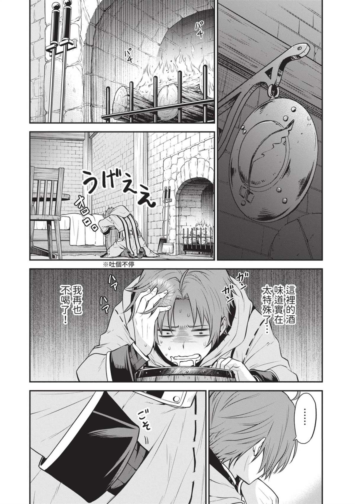 第107页
