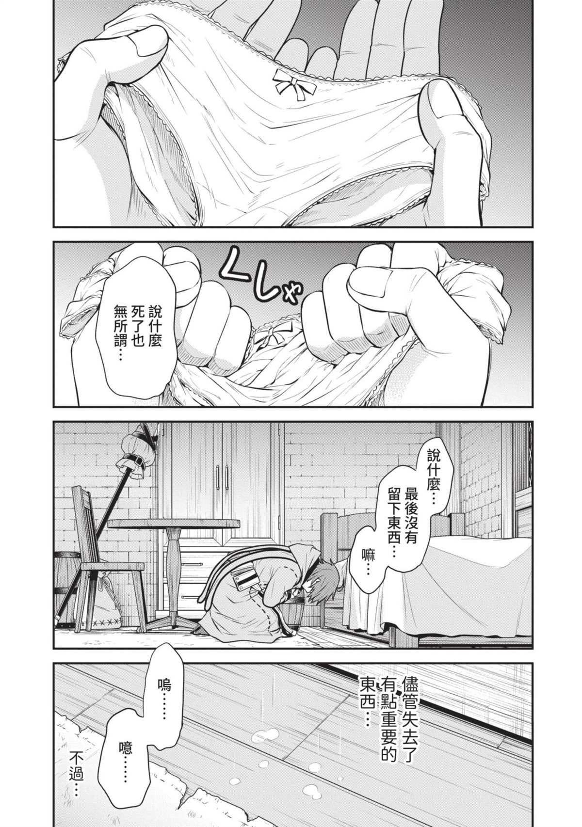 第108页