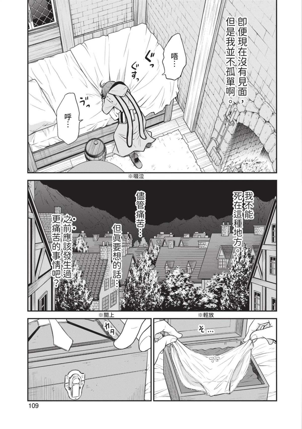 第110页