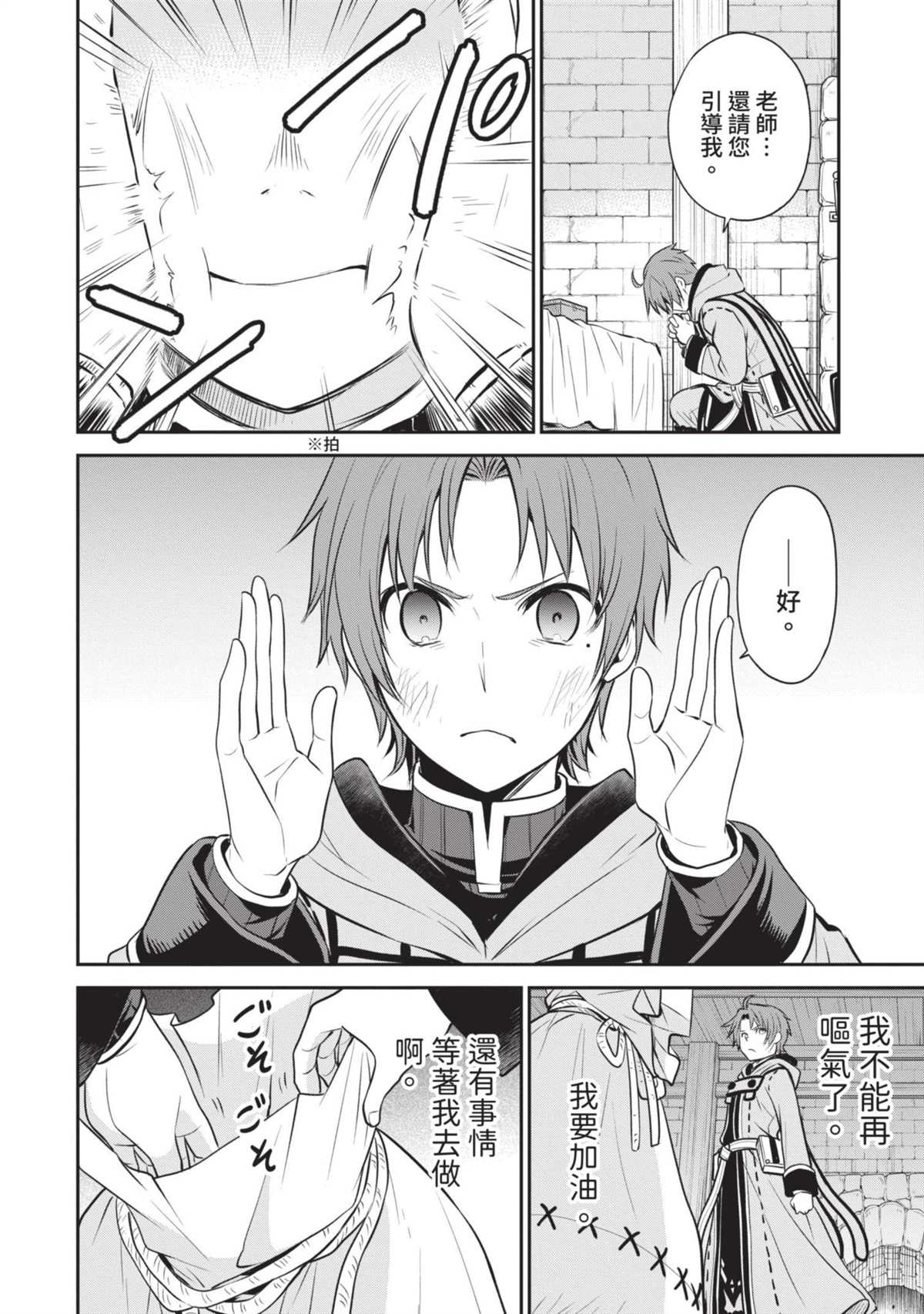 第111页