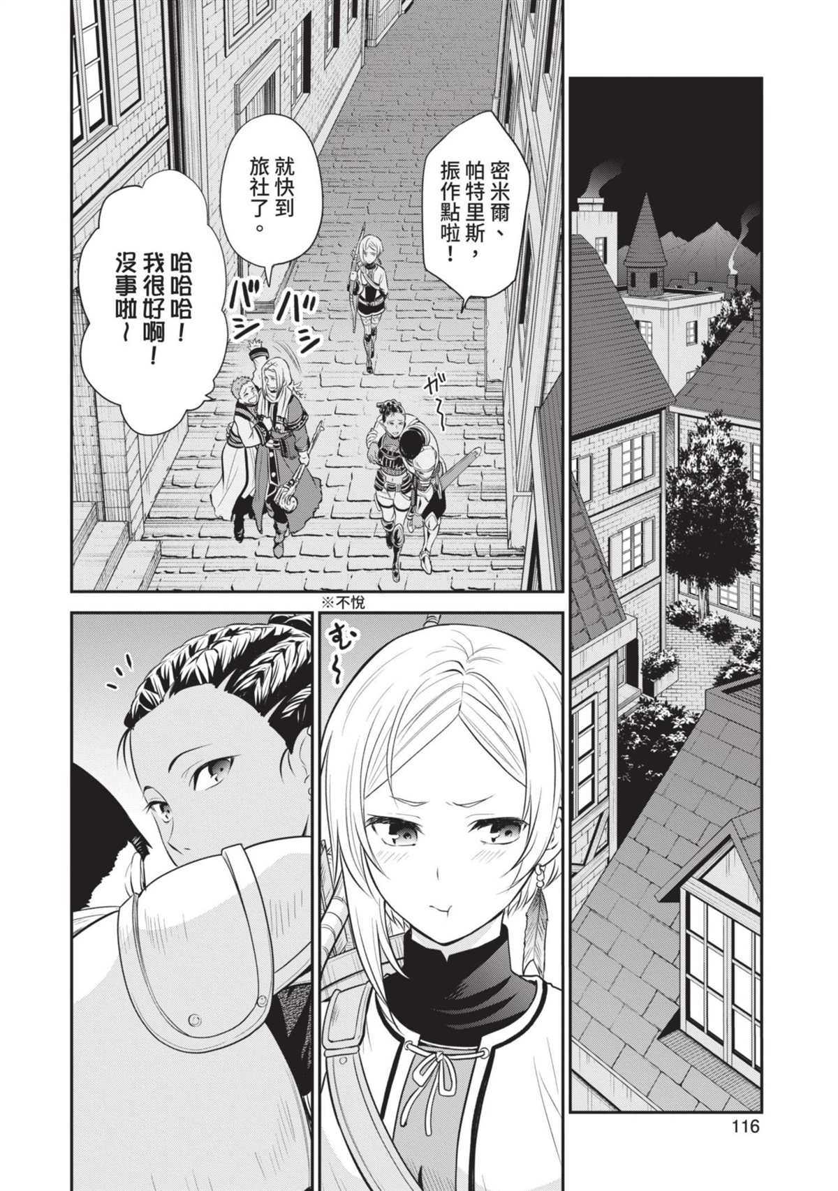 第117页