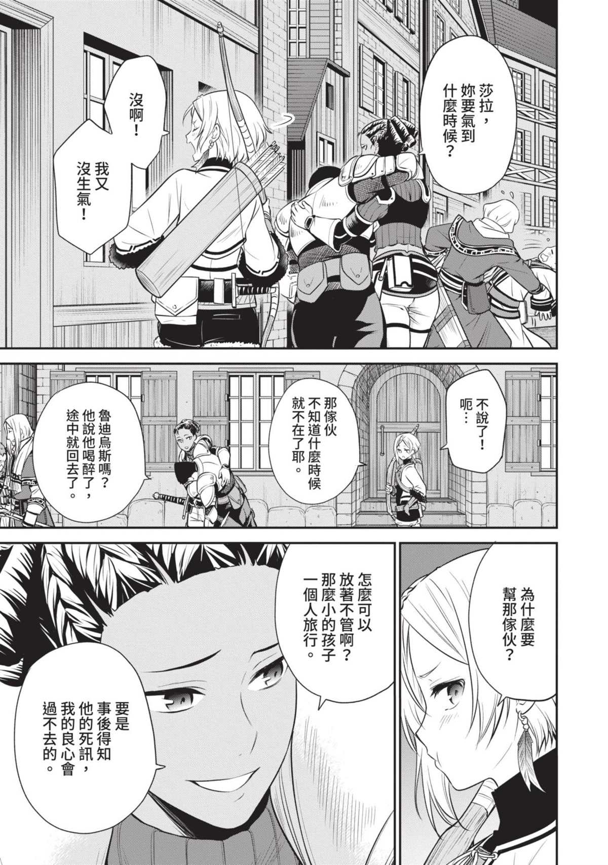 第118页