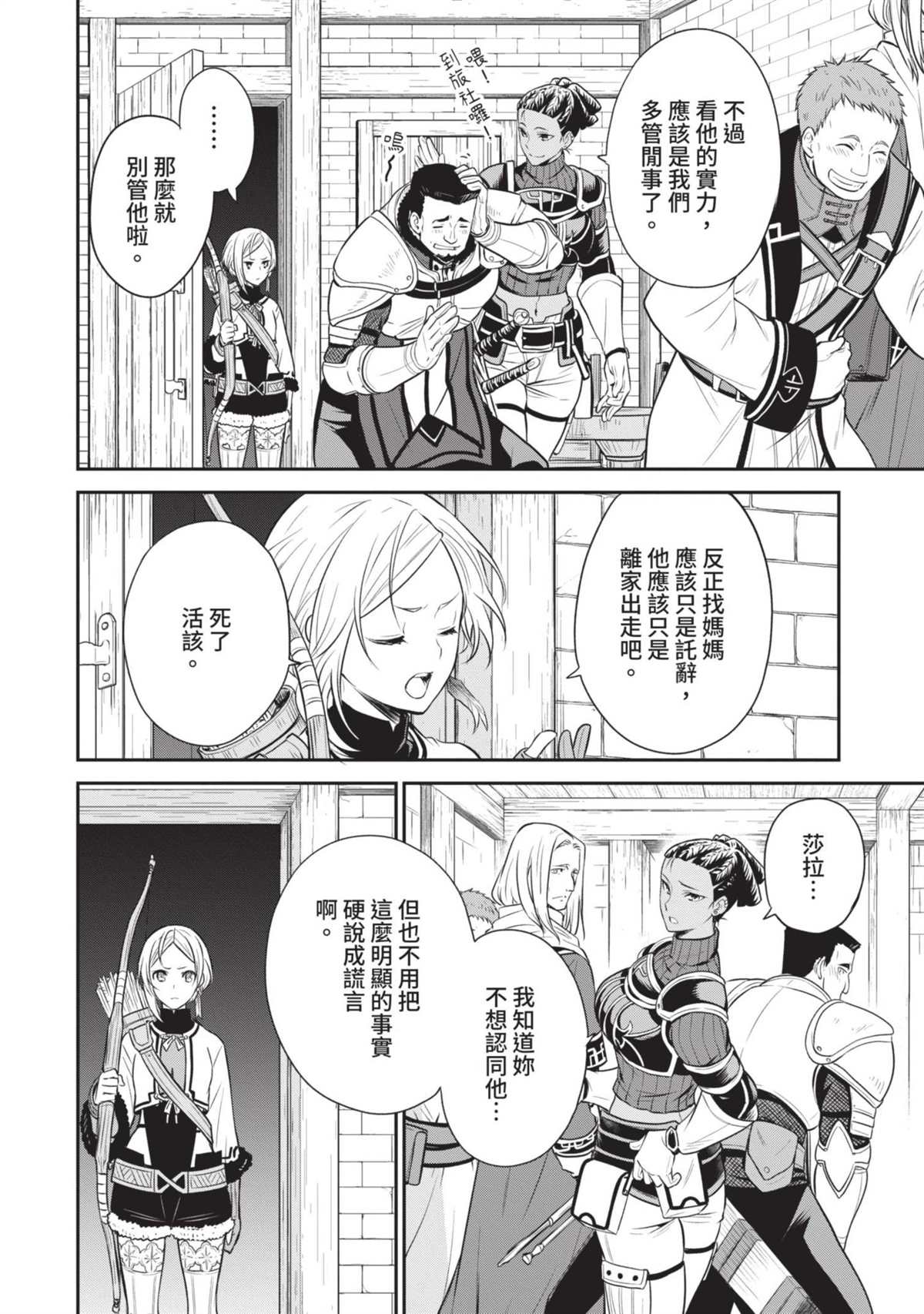 第119页