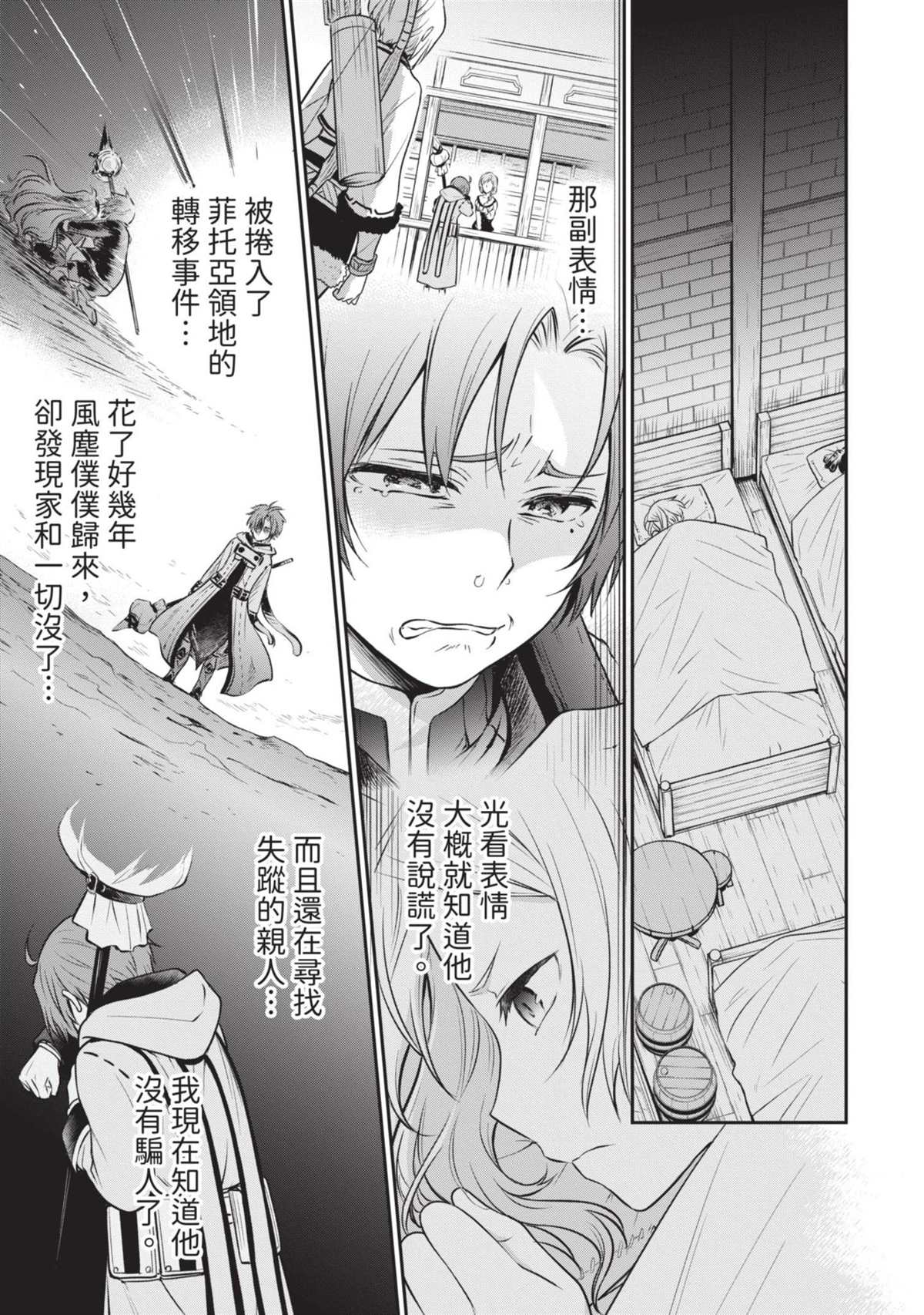 第120页