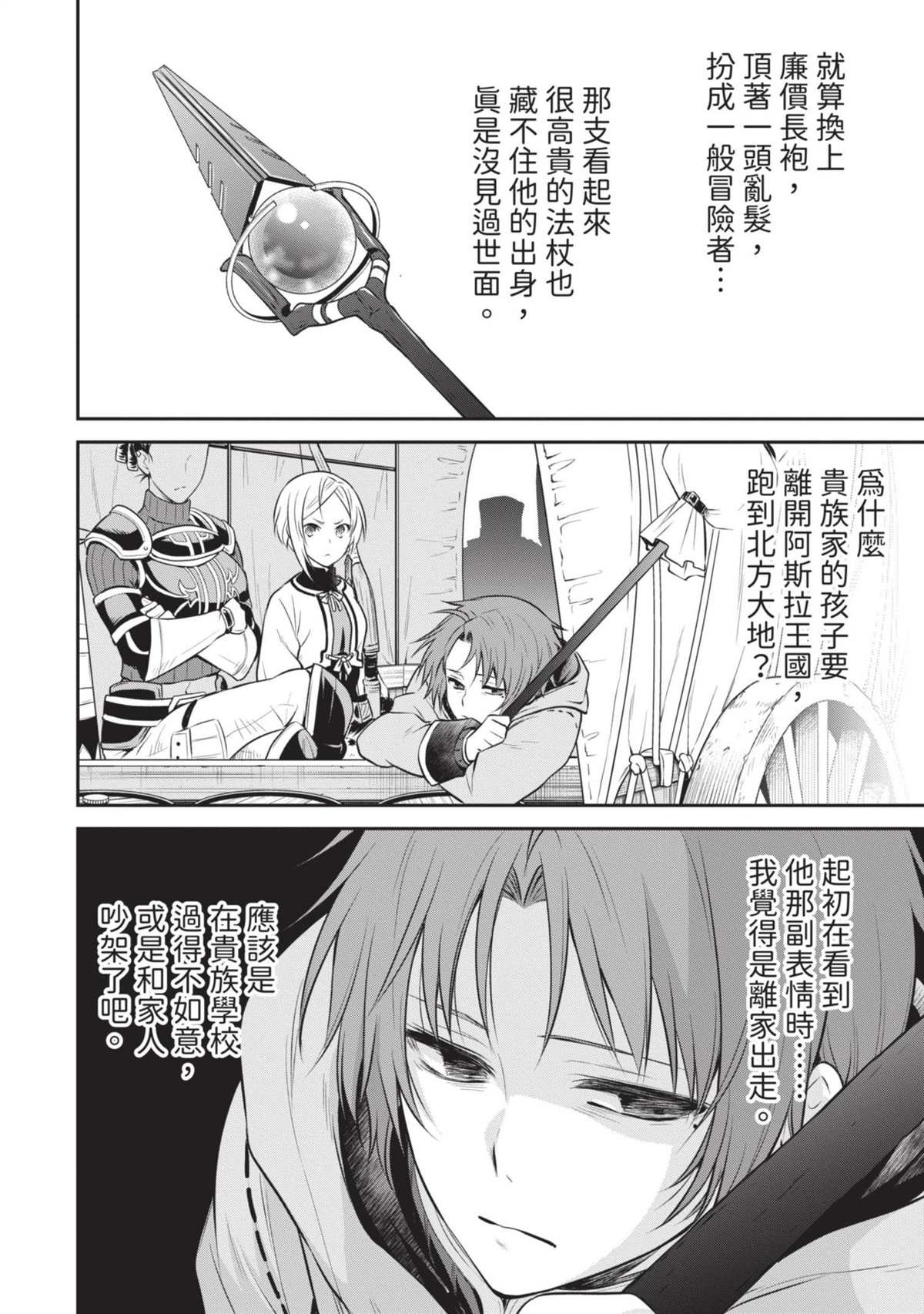 第123页