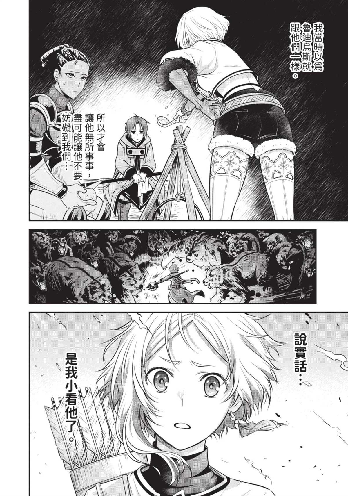 第127页