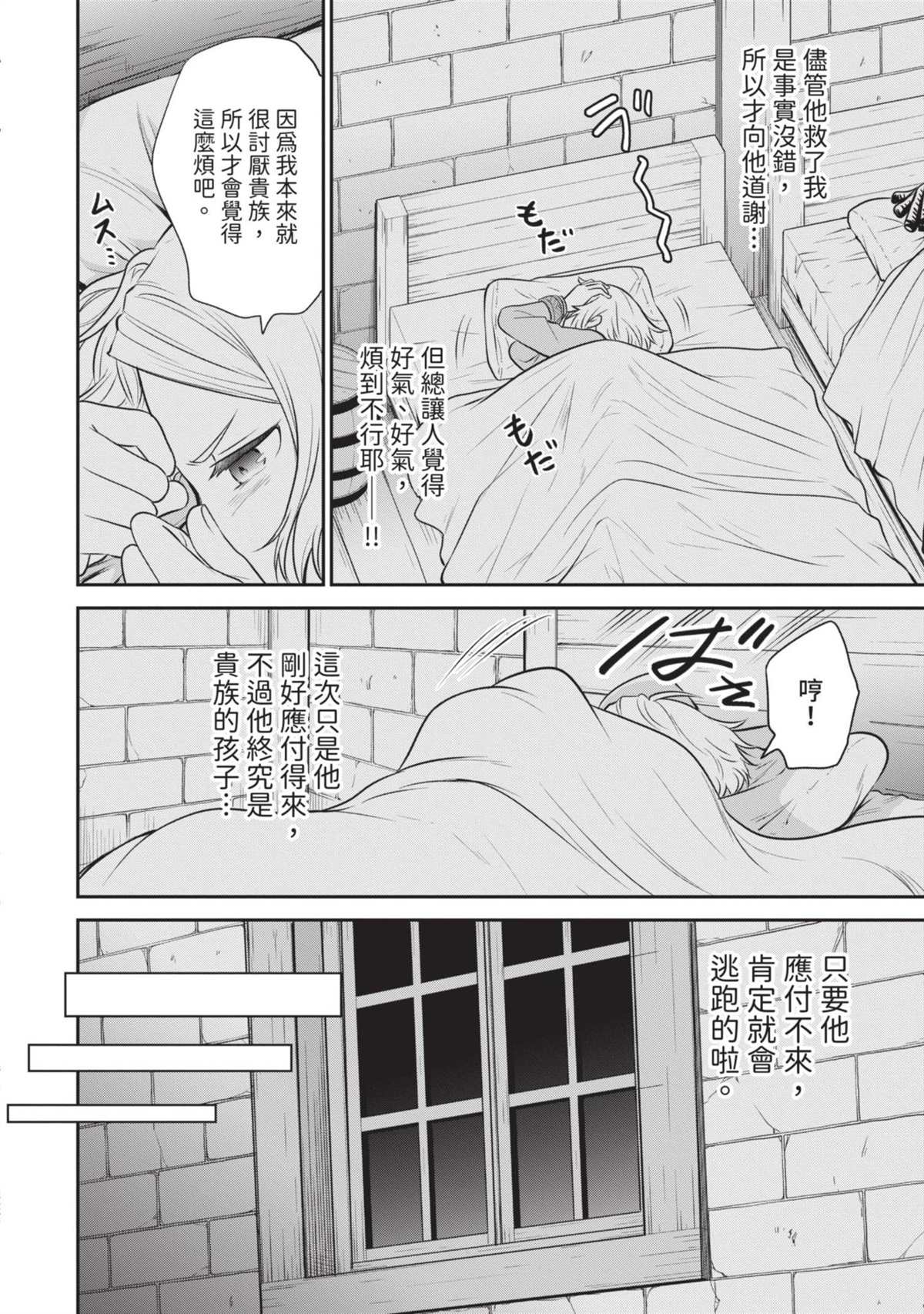 第129页