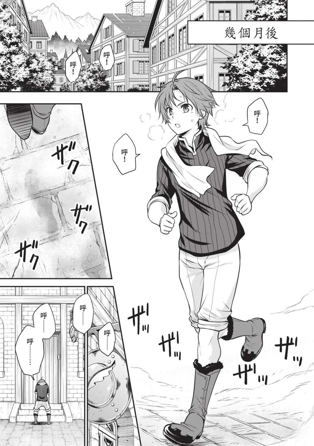 第130页