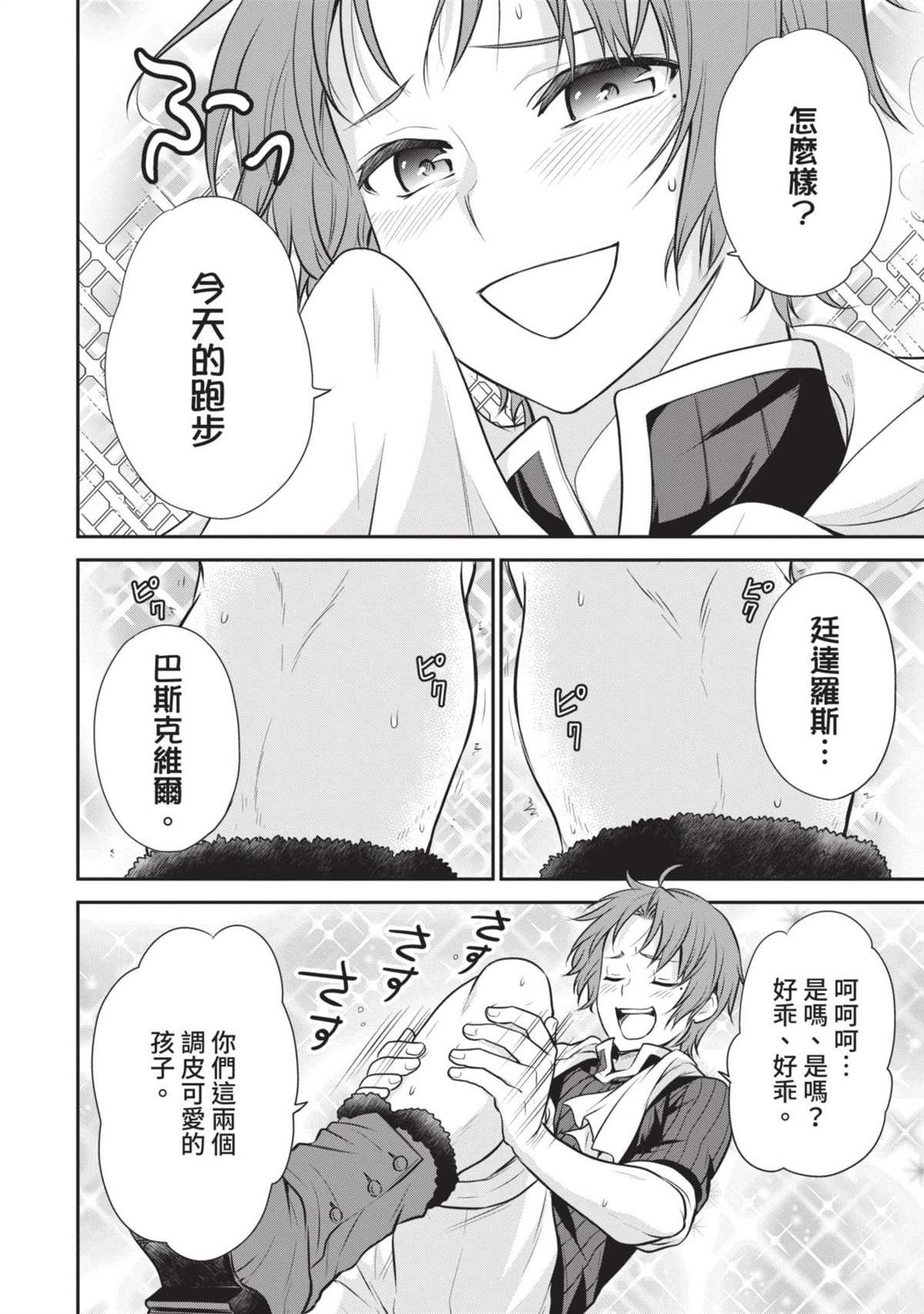 第131页