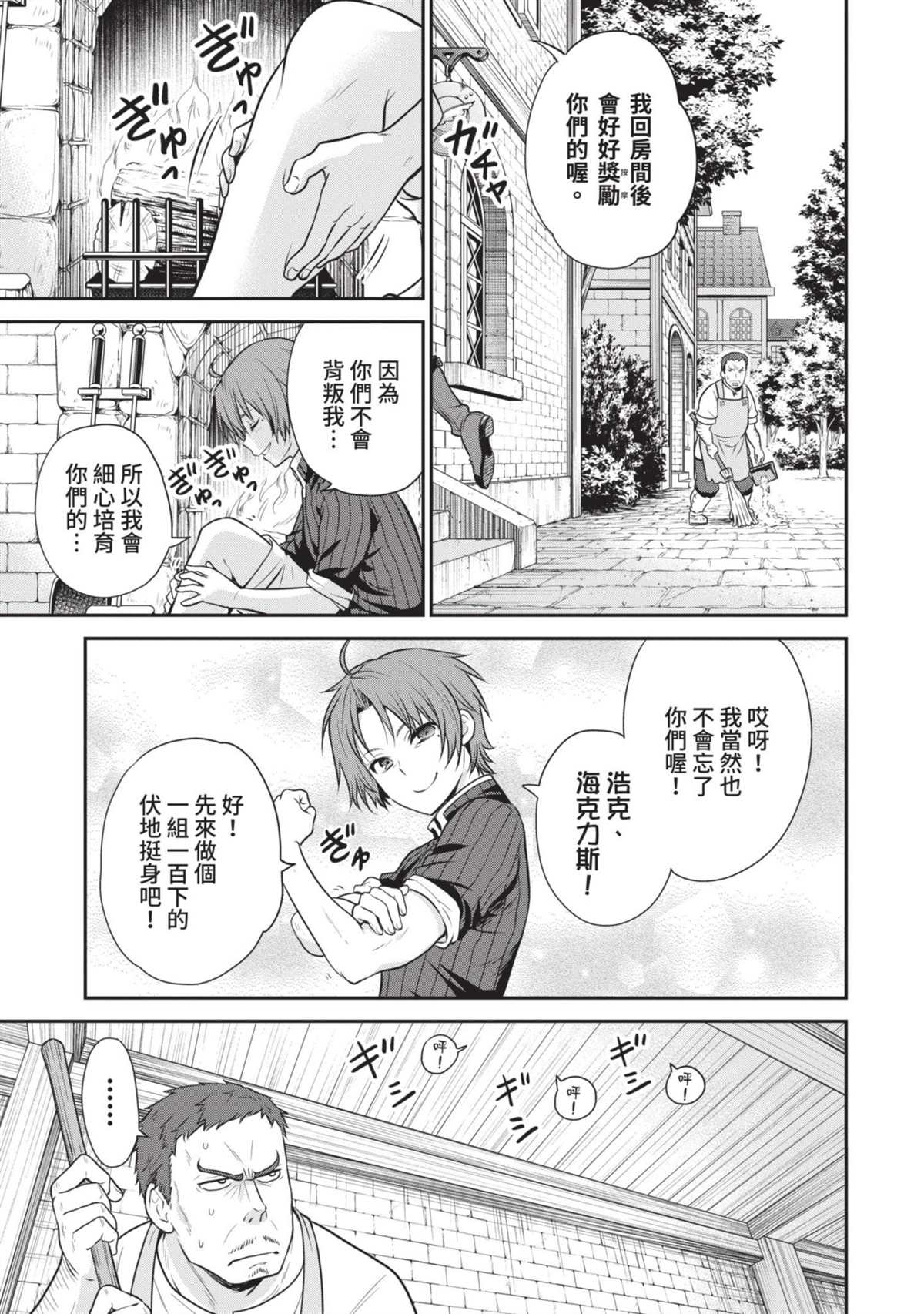 第132页