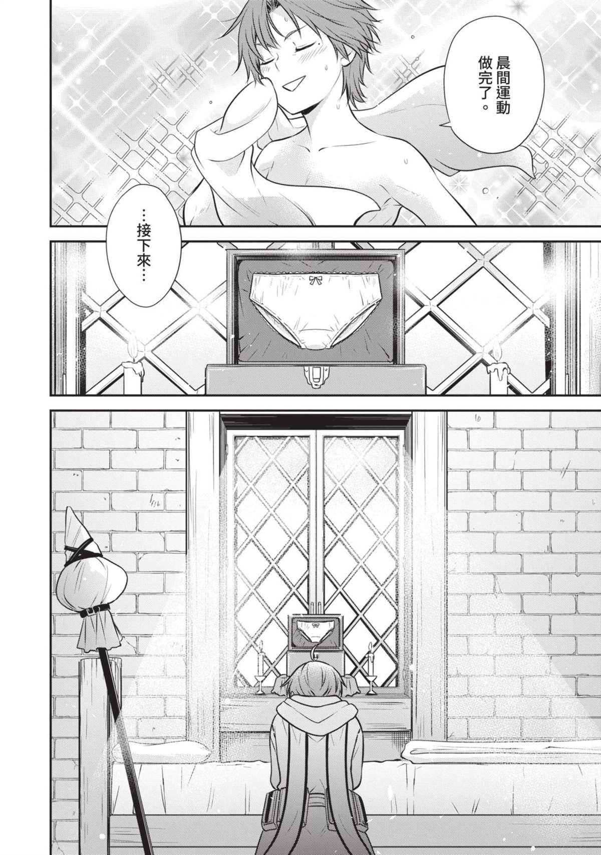 第133页
