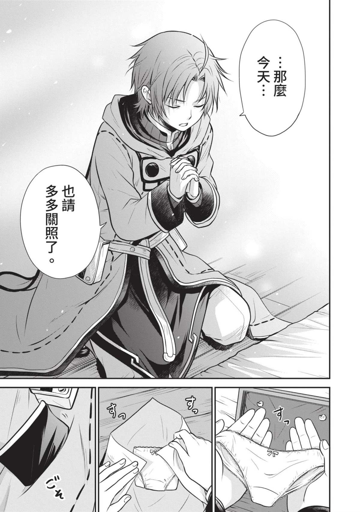 第134页