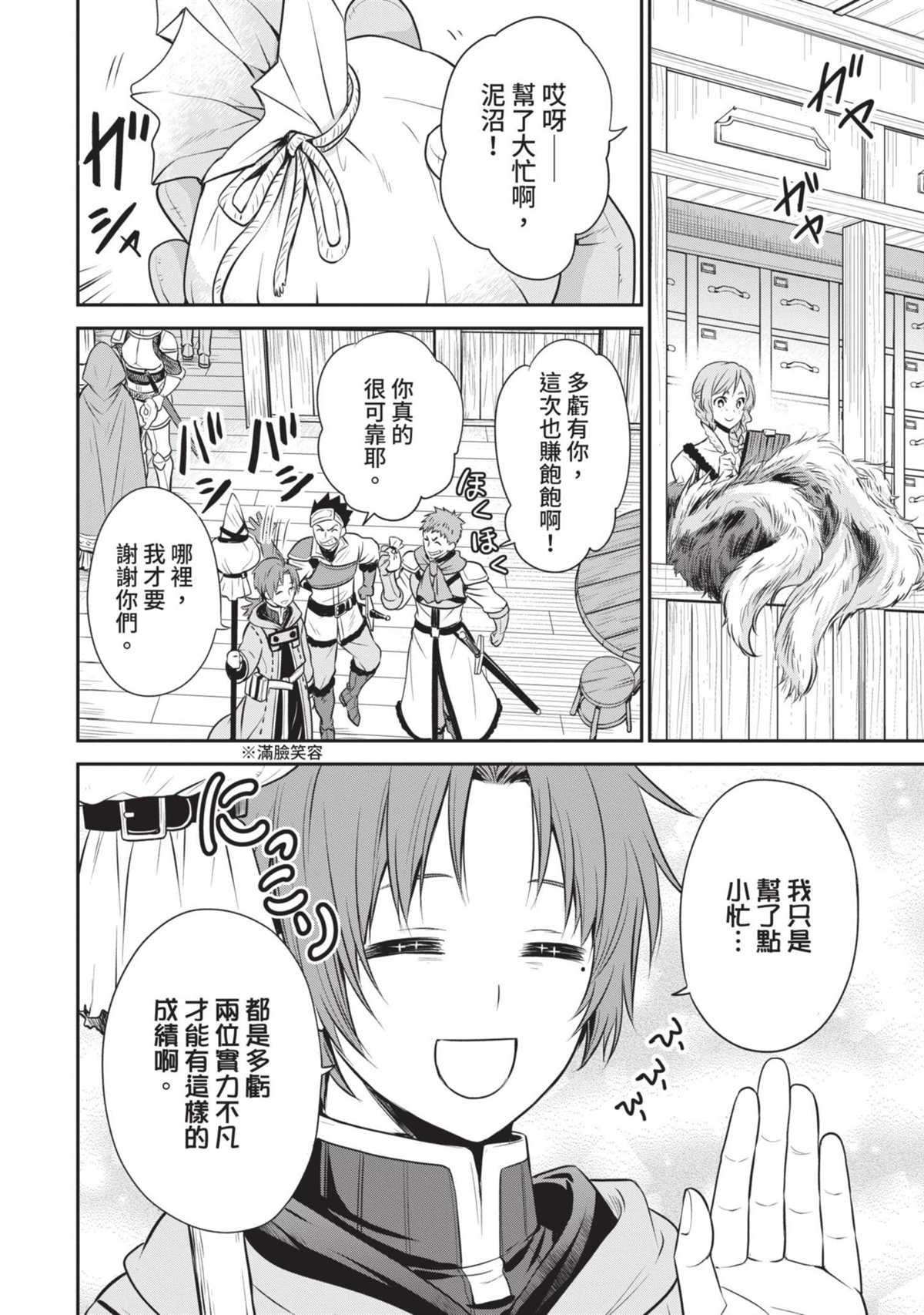 第137页