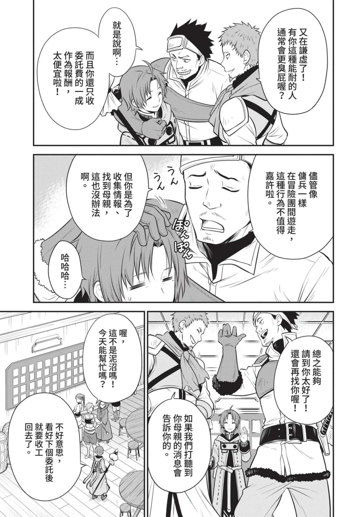 第138页