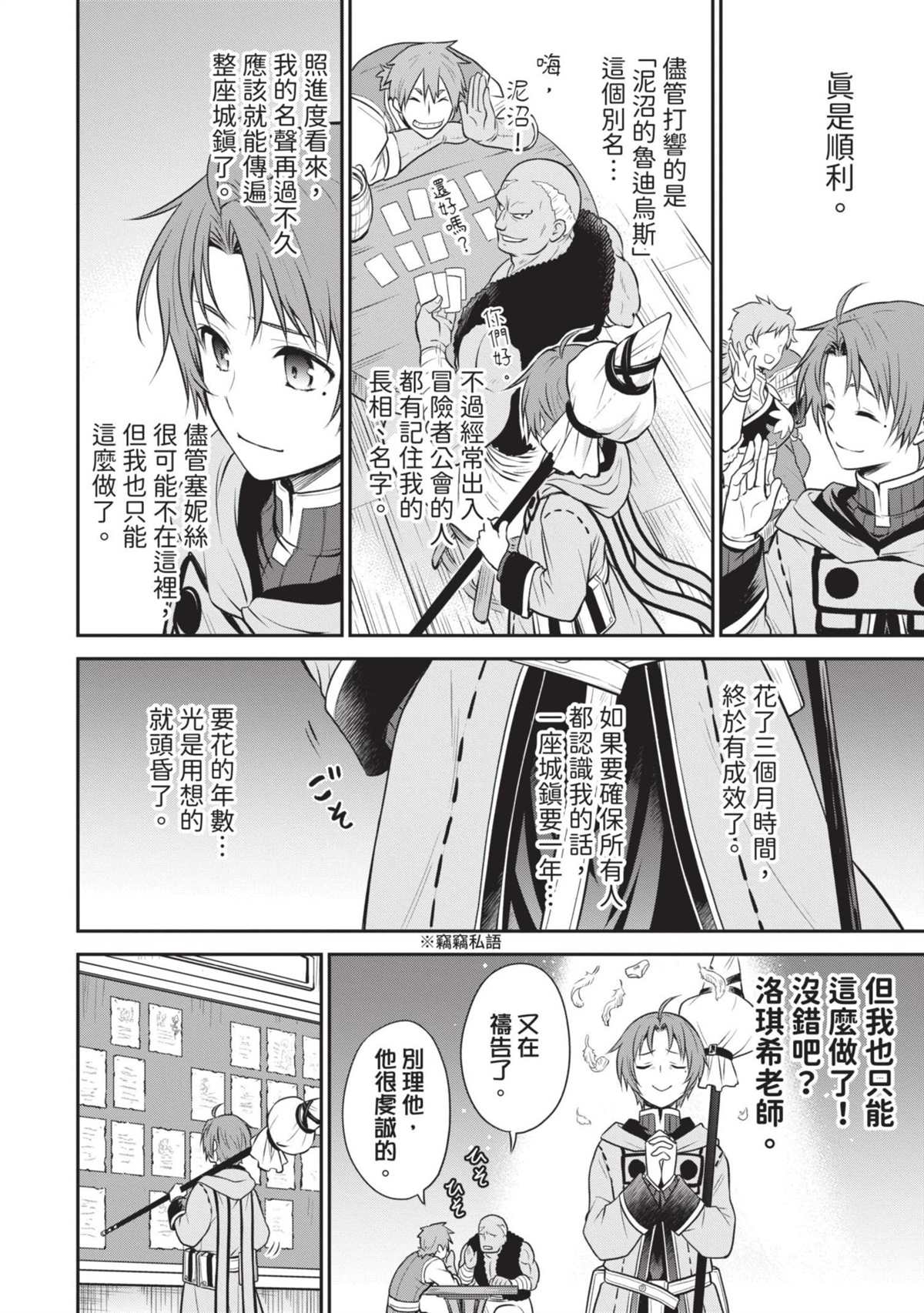 第139页