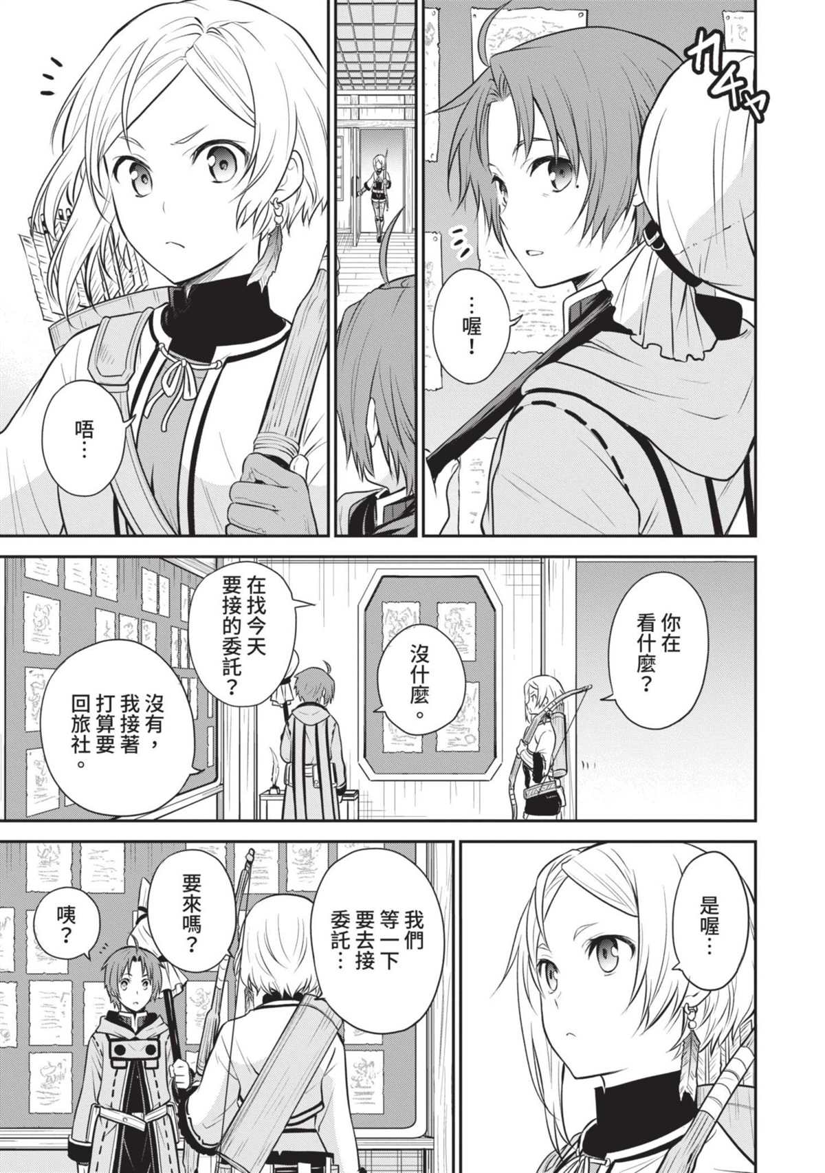 第140页