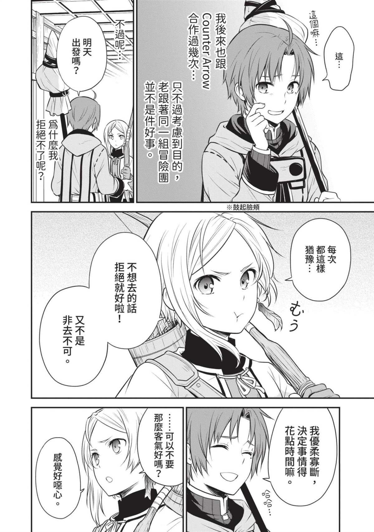 第141页
