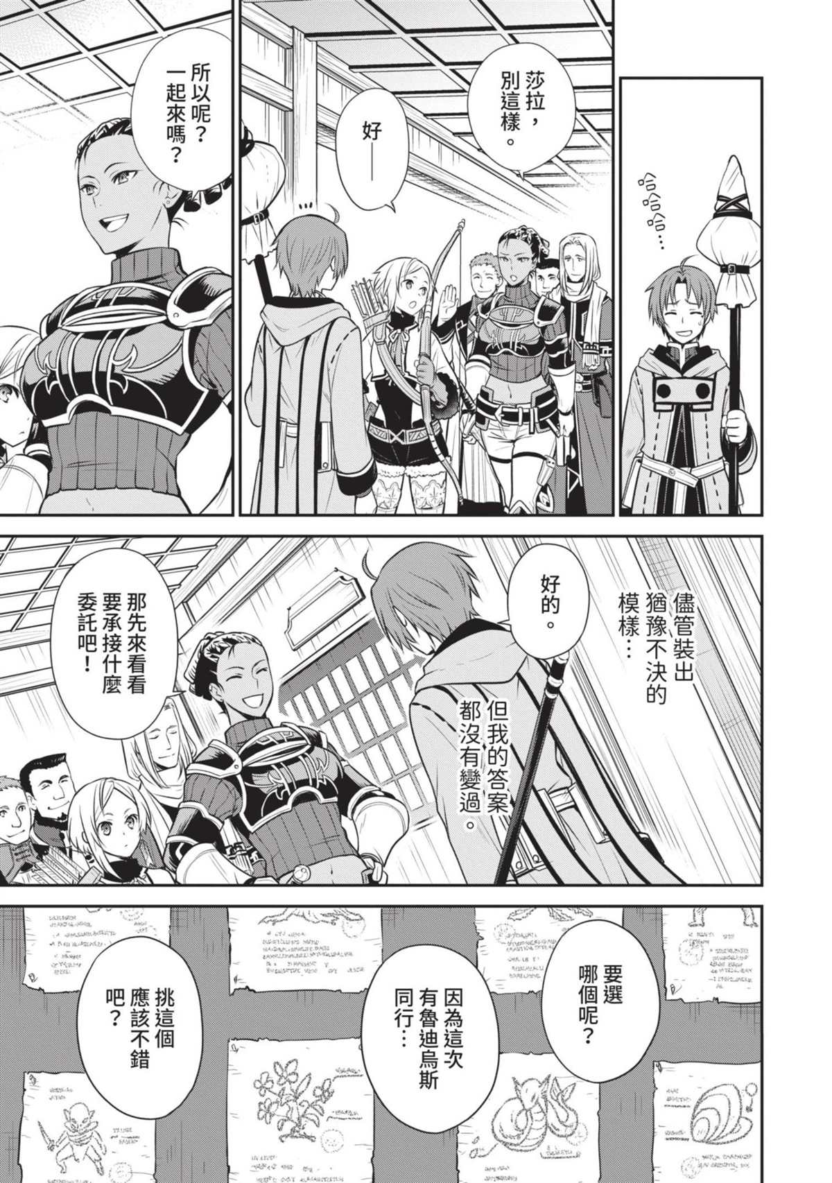 第142页