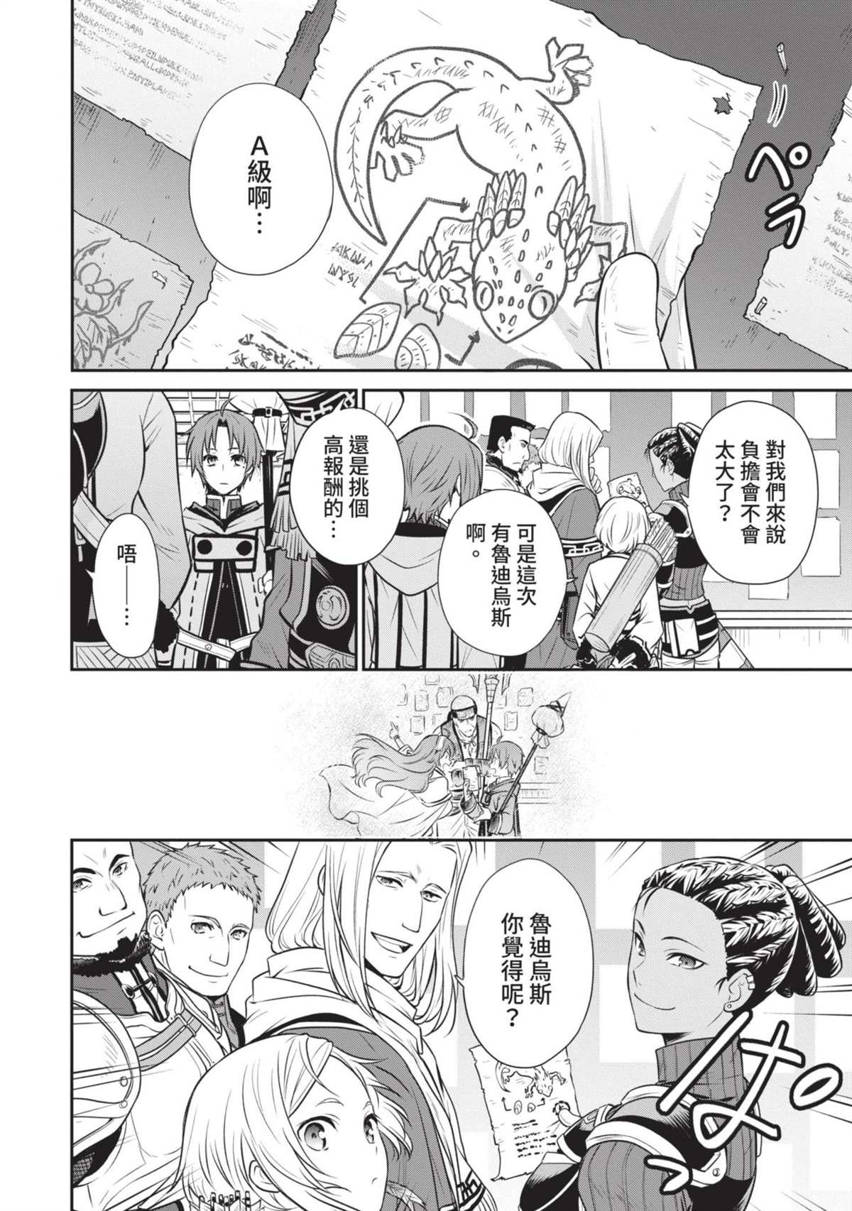 第143页