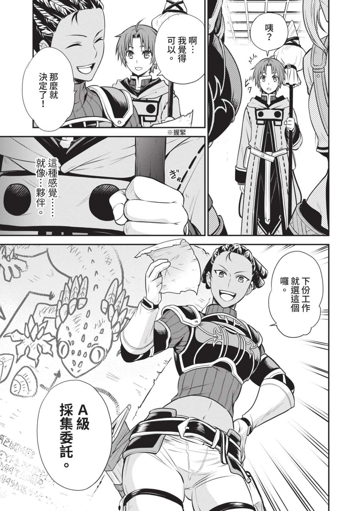 第144页
