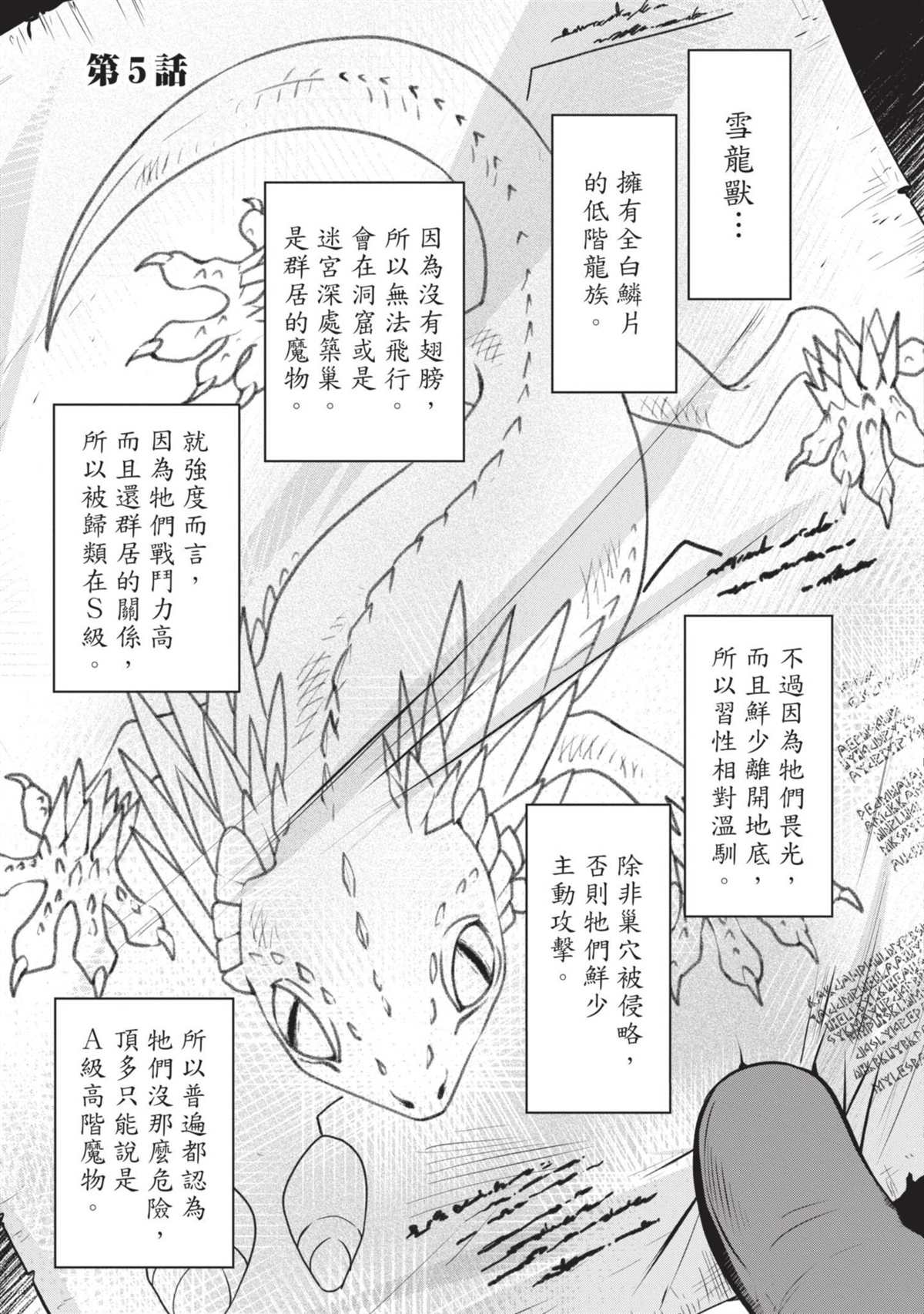 第146页