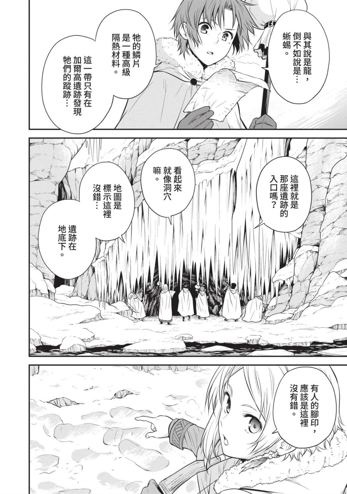 第147页