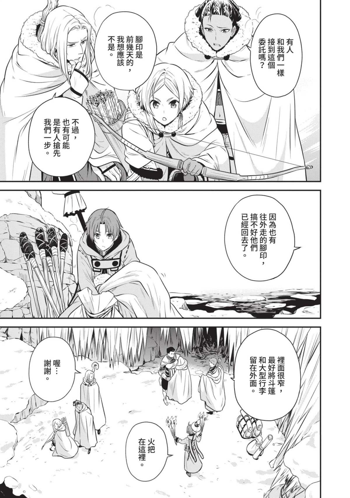 第148页