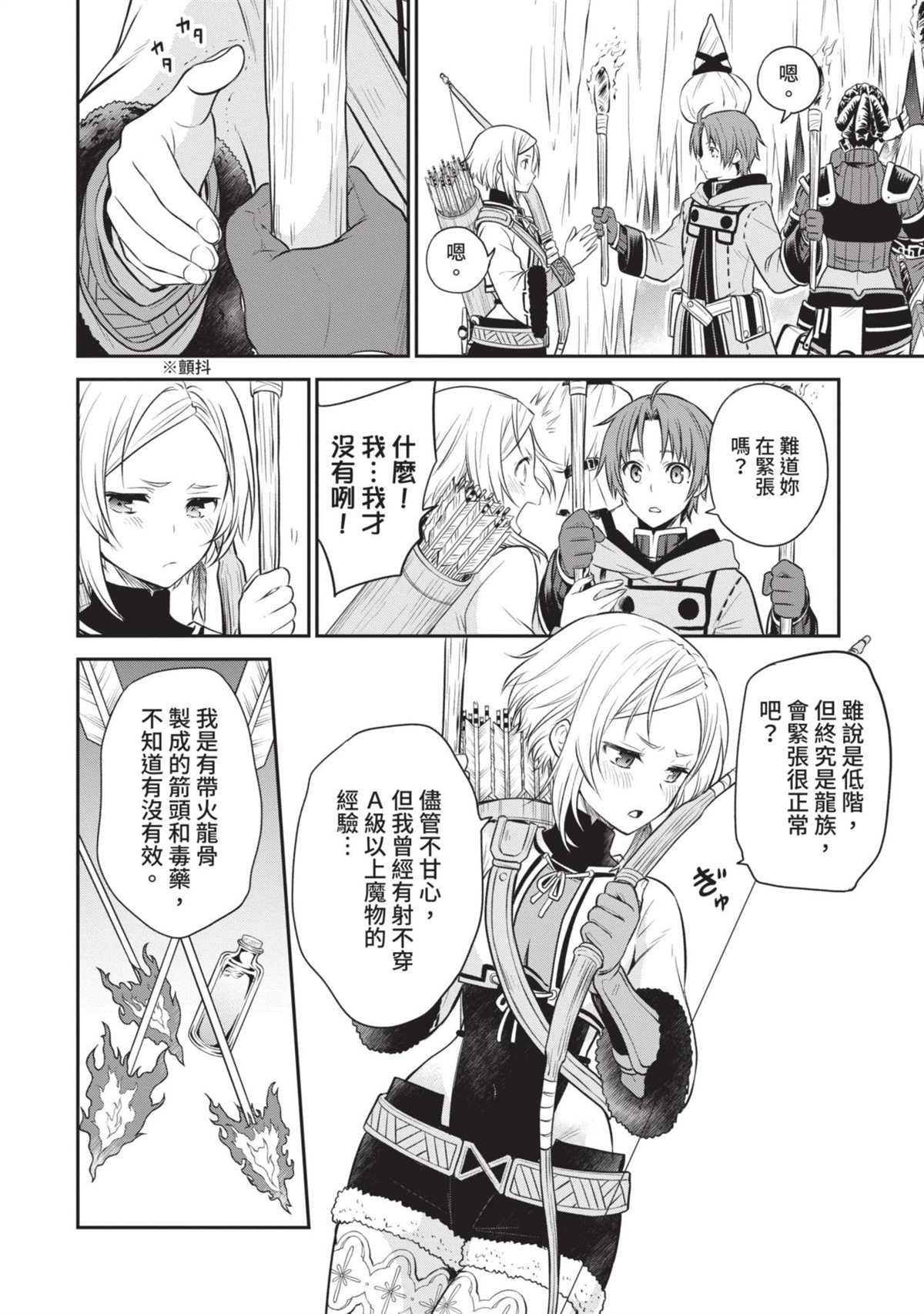第149页