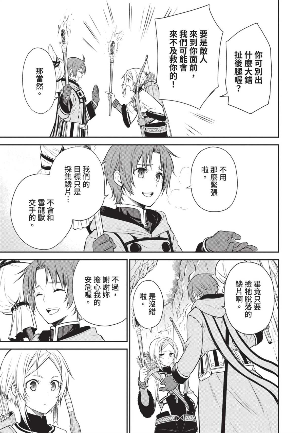 第150页