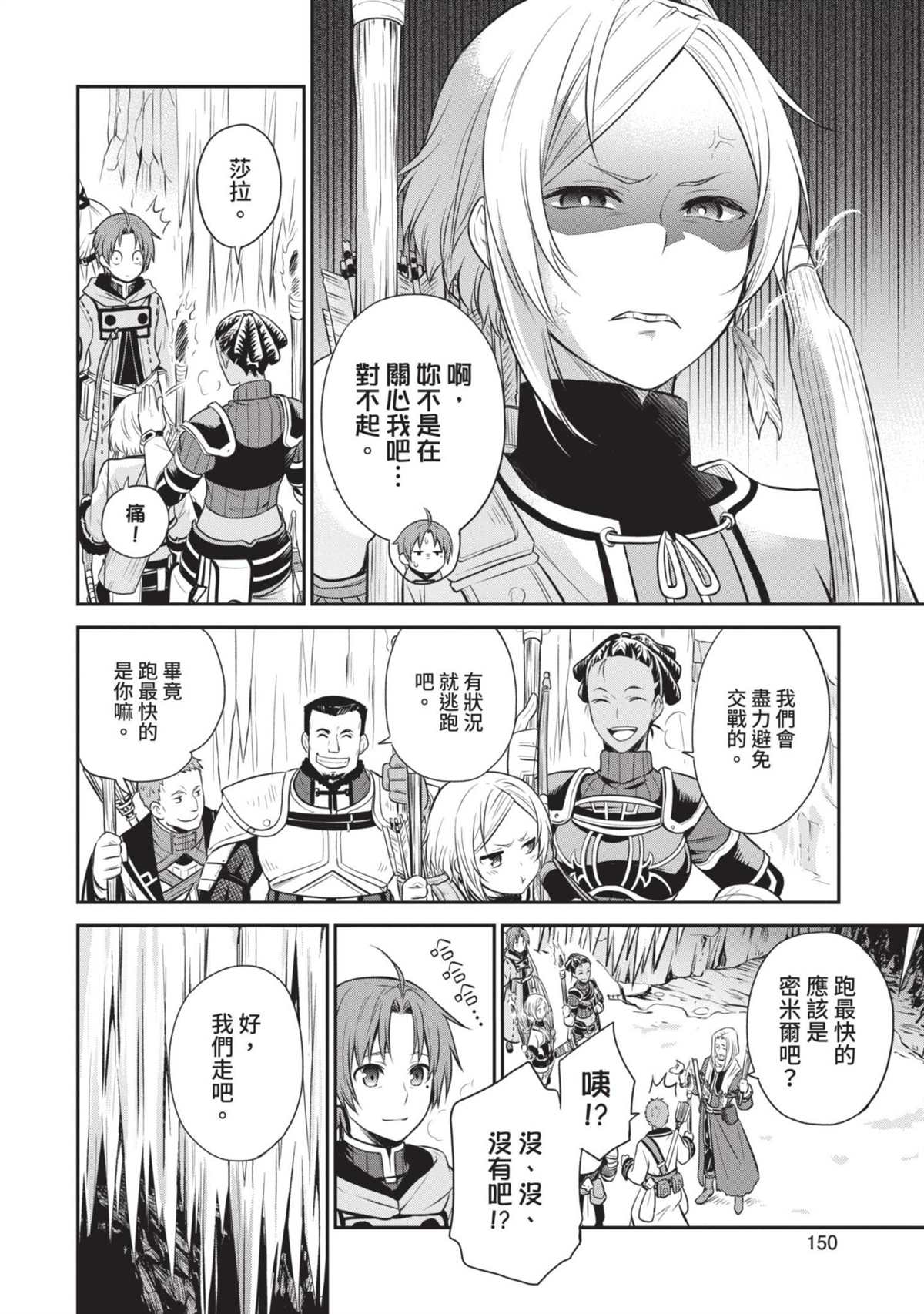 第151页