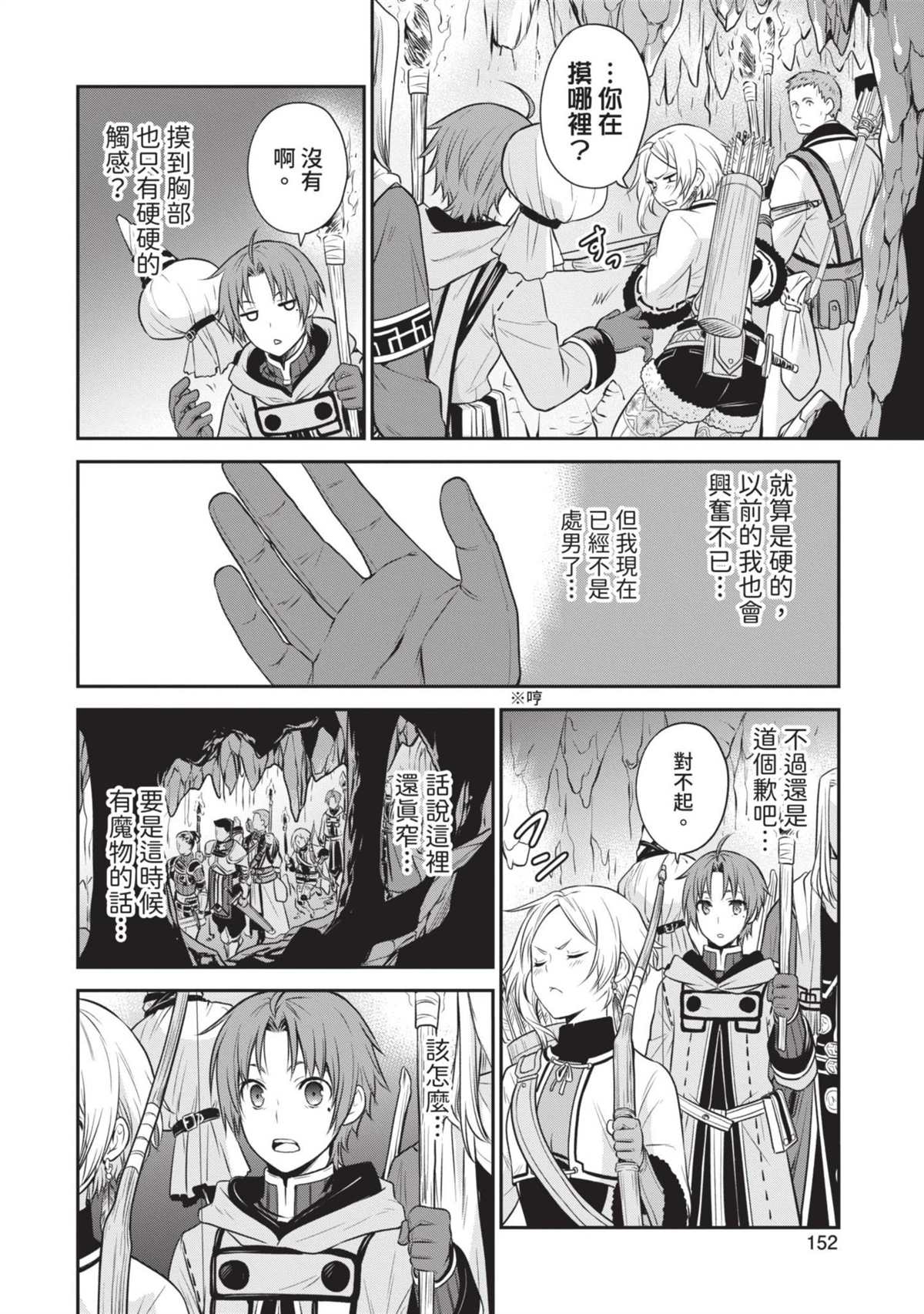 第153页