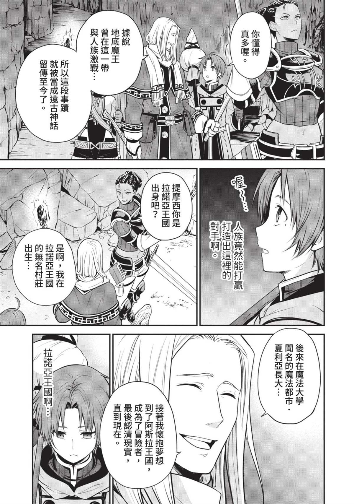 第158页